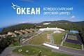 Казначейством России совместно с Всероссийским детским центром «Океан» проводится дополнительный конкурс «Финансовая грамотность»