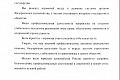 Поздравление руководителя Федерального казначейства Р.Е. Артюхина с Днем юриста