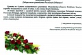 Главное государственное казначейство  Министерства финансов Республики Беларусь